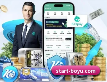 博鱼体育 APP 深度功能